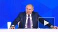 Президент РФ заявил, что запуск ВСМ сделает бессмысленным ...