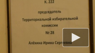 Скандал в ТИК №28. Избирательные документы нашел журналист Piter.tv 
