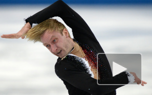 Выступление Плющенко 6 февраля на Олимпиаде в Сочи было блестящим, но он стал лишь вторым