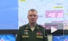 Минобороны РФ: российские военные нанесли удары по объектам управления ВСУ