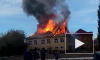 Страшный пожар в Омской области попал на видео