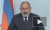 Пашинян: Армения не участвовала в переговорах между Азербайджаном и Нагорным Карабахом