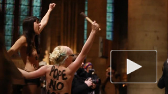 Активистки Femen проводили папу римского акцией в соборе Парижской Богоматери