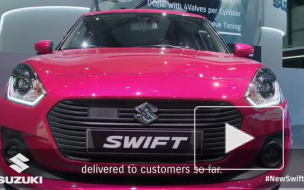 Появилось видео с новым Suzuki Swift на презентации в Женеве