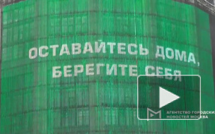 Еще 28 пациентов с коронавирусом скончались в Москве