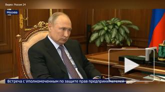 Путин поручит изучить смягчение требований к бизнесу по сохранению штата для господдержки