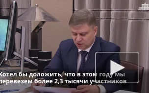 РЖД планируют перевезти более 2,3 тыс. участников СВО в 2024 году по пяти маршрутам