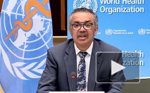 Глава ВОЗ призвал увеличить финансирование проекта по борьбе с COVID-19