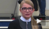 Тимошенко заявила, что политический курс Украины следует изменить