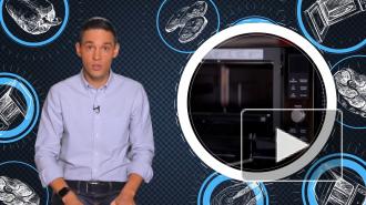Развеян популярный миф о микроволновках
