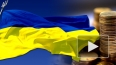 Новости Украины: общая сумма государственного долга ...