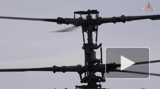Минобороны показало кадры боевой работы вертолетов Ка-52 в зоне спецоперации