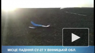 В сети появилось видео с места крушения Су-27‍ на Украине