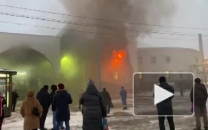 Появилась информация о пожаре в здании, где расположен вход на станцию метро "Старая Деревня"
