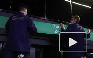 В Петербурге появились первые схемы со станцией метро "Зенит"