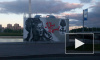Петербуржцы по-разному отреагировали на граффити с Будановым у "моста Кадырова"