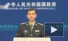 В Пекине объяснили, зачем Пентагон раздувает "китайскую угрозу"