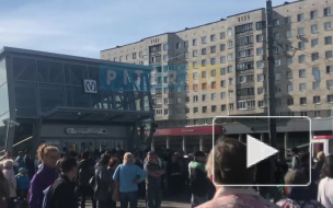 Возле станции "Проспект Славы" собралась толпа петербуржцев