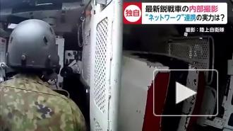 Начиненный электроникой японский танк Type 10 показали изнутри