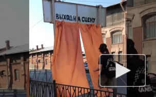 На Петроградской дорожный знак превратился в арт-объект "Закулисье"