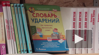 В Михайловском замке открылся "Школьный базар"