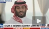 Саудовский принц высказался о вероятности мировой ядерной войны