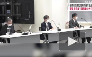 Работу самой мощной в Японии АЭС запретили