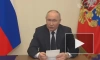 Путин: власти будут продолжать индексацию зарплат и улучшение жилищных условий сотрудников МЧС РФ