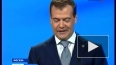 Дмитрий Медведев может встать у руля «Единой России» ...