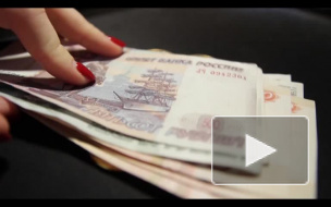 В России на 180 рублей подняли прожиточный минимум