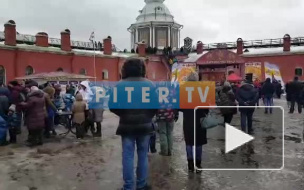 В Петропавловской крепости празднуют Масленицу