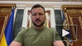 Зеленский признал тяжелое положение ВСУ на Донбассе, ...