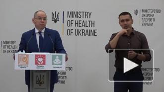 Минздрав Украины заявил, что никто не будет регистрировать российскую вакцину в стране