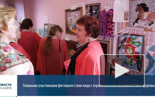 Видео: в Выборге прошел традиционный фестиваль "От сердца к сердцу"