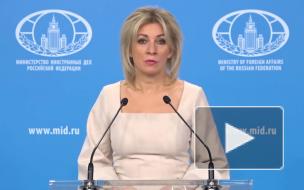 В МИД раскритиковали резолюцию Генассамблеи ООН о "милитаризации" Крыма