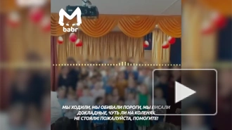 Babr Mash: Директор российского приюта год покрывала насиловавшего детей подростка