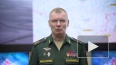 Минобороны: ВС России уничтожили до 310 украинских ...