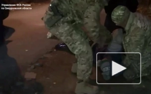 ФСБ: В Екатеринбурге предотвращен теракт в административном здании