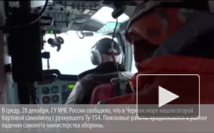 Крушение Ту-154: появилась новая версия причины катастрофы в Черном море