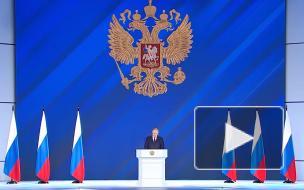 Путин заявил, что большинство госуслуг через три года должны предоставляться онлайн