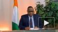 Президента Кот-д'Ивуара переизбрали на третий срок