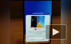 Работа замены Android для смартфонов Huawei показана на видео