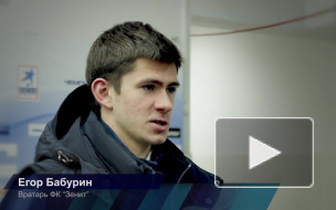 В Зените появился новый вратарь В Зените появился новый вратарь