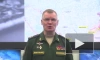 Минобороны РФ: российские средства ПВО сбили 10 украинских беспилотников
