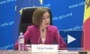 Санду призвала молдавских послов к поиску альтернативных "Газпрому" поставщиков