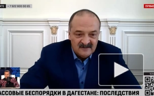 Меликов заявил, что аэропорт Махачкалы был выбран неслучайно