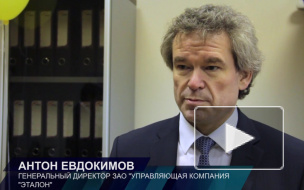 ЛенСпецСМУ открыл новый офис в Московском районе