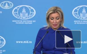 Лавров встретится с главами МИД Швеции, Иордании и Южной Осетии