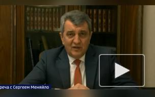 Меняйло назвал приоритетную задачу в работе властей Северной Осетии
