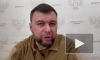 Пушилин заявил, что в ДНР не будет новой мобилизации без распоряжения Путина